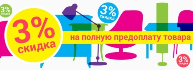 Интернет Магазин Иваново Мелкий Опт